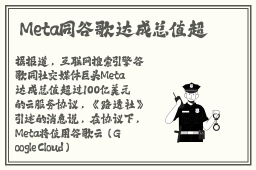 太平公主三㚫港版普通话