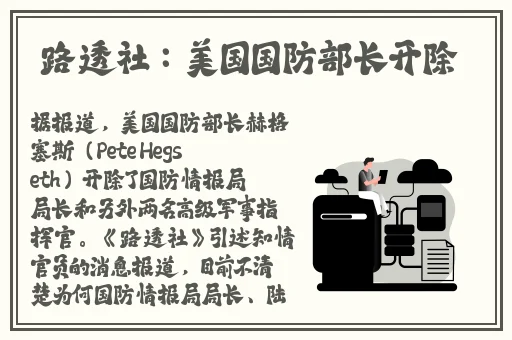 尺八话的巡り动画免费